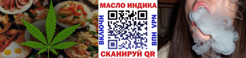 Печенье с ТГК конопля  сколько стоит  Зуевка 