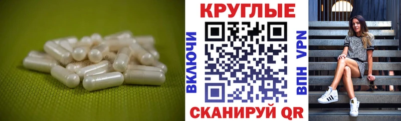 Экстази MDMA  ссылка на мегу маркетплейс  Зуевка 