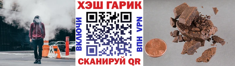 KRAKEN маркетплейс  Зуевка  ГАШИШ Premium 