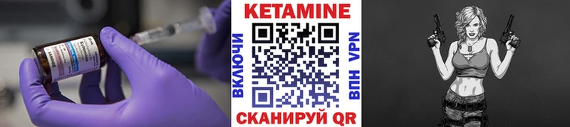 КЕТАМИН VHQ  Зуевка 