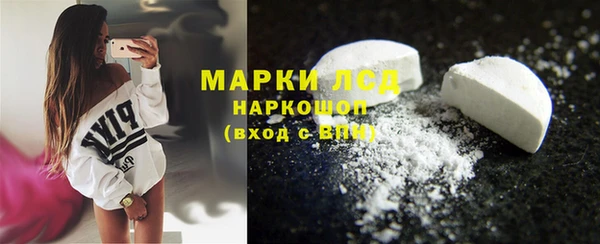 синтетический гашиш Алексин