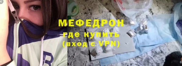 стафф Осинники