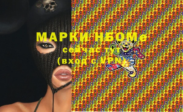синтетический гашиш Алексин