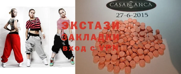 синтетический гашиш Алексин