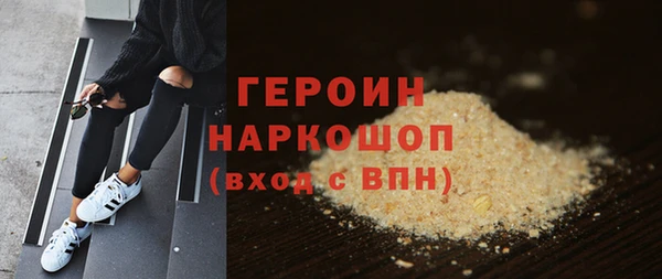 синтетический гашиш Алексин