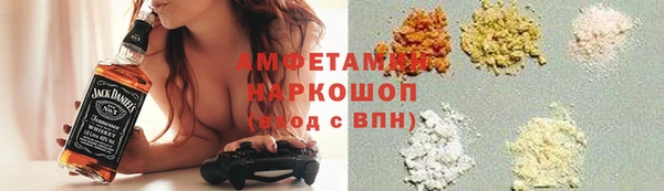 скорость Алексеевка
