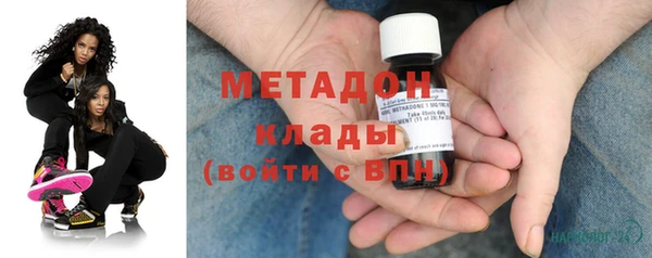 синтетический гашиш Алексин