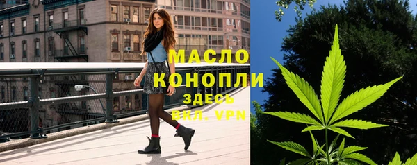 гашишное масло Абаза