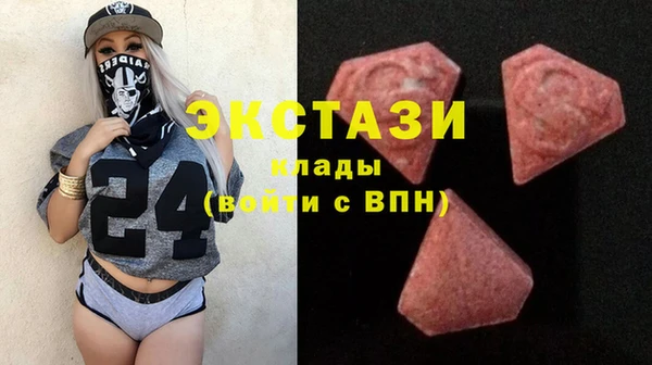 синтетический гашиш Алексин