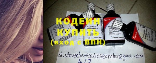 кокаин перу Абинск