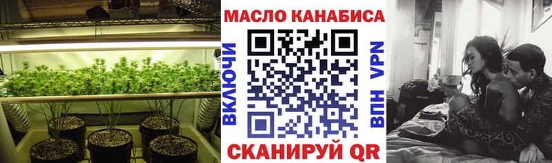Дистиллят ТГК THC oil Зуевка