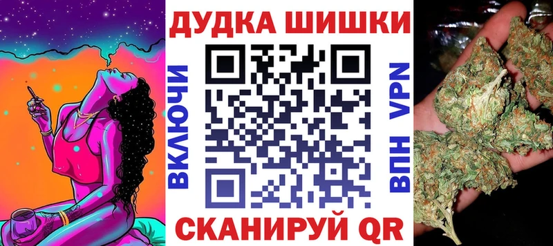 Канабис LSD WEED  МЕГА tor  Зуевка 